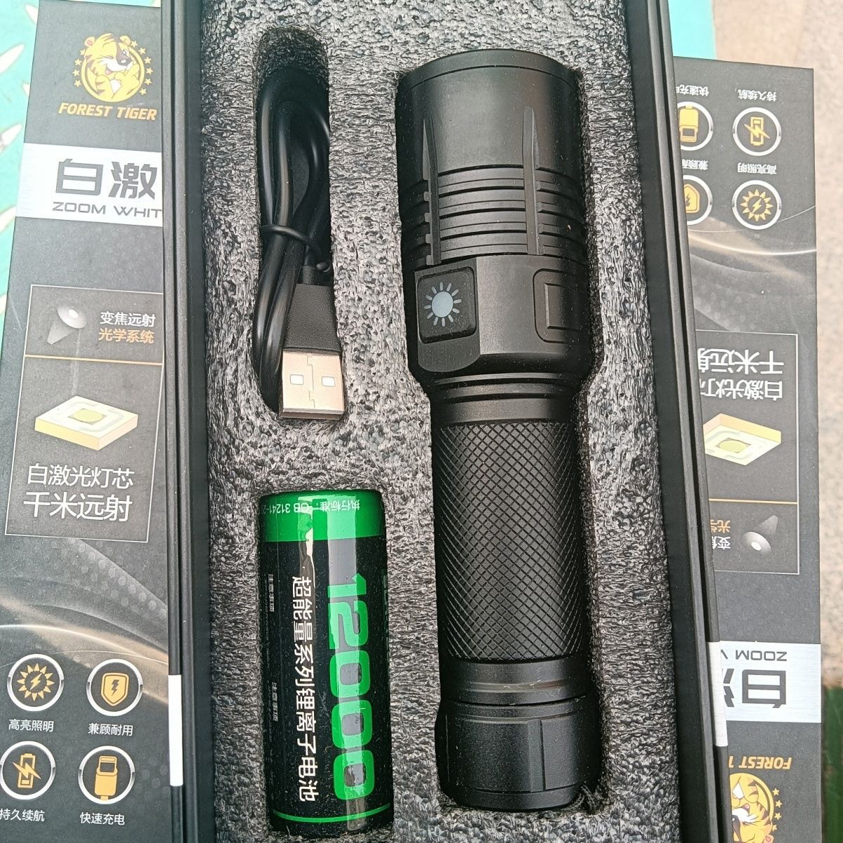 森林虎x37s超亮远射充电户外变焦手电筒USB铝合金伸缩电量强光