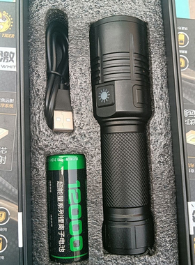 森林虎x37s超亮远射充电户外变焦手电筒USB铝合金伸缩电量强光