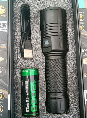 森林虎x37s超亮远射充电户外变焦手电筒USB铝合金伸缩电量强光