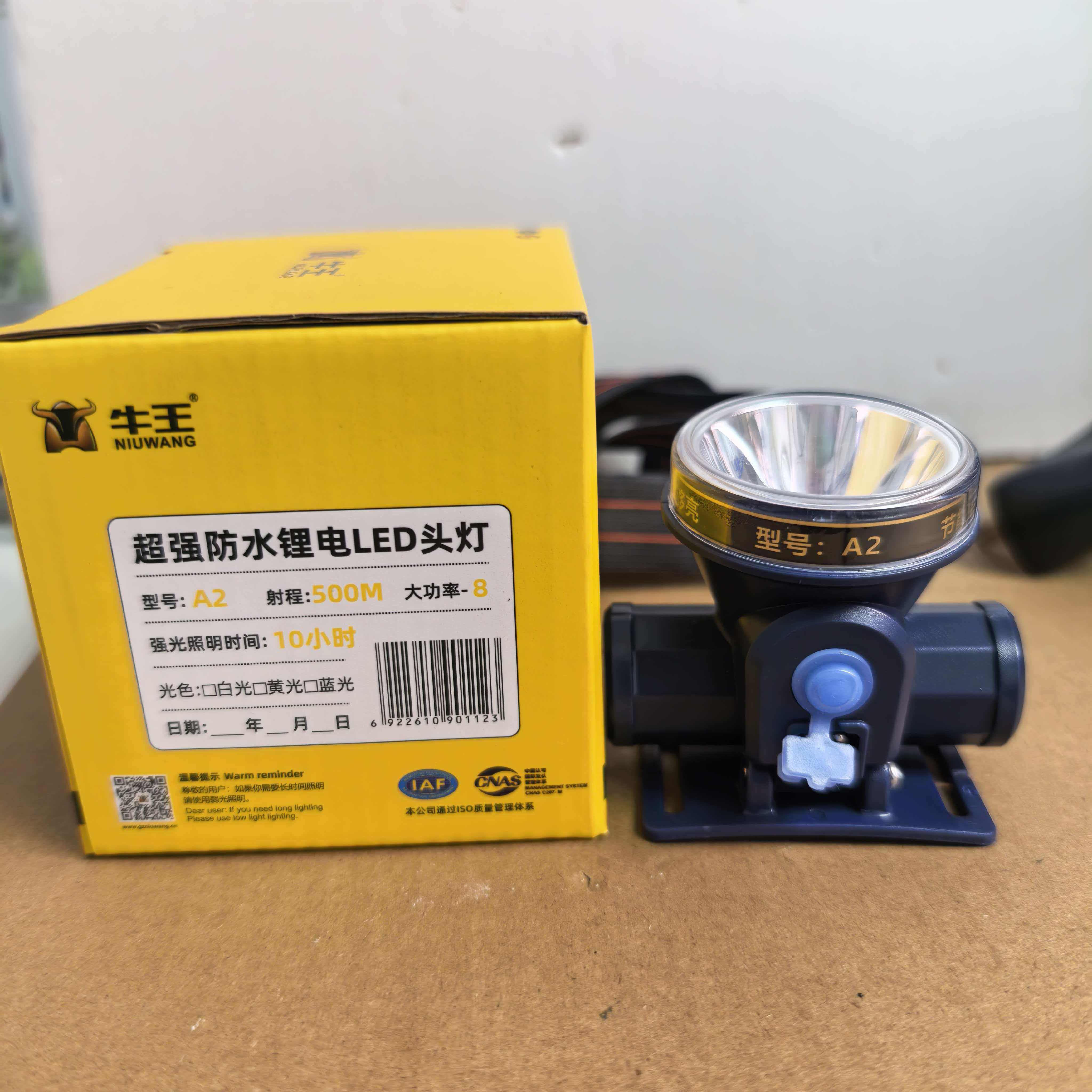 牛王A2头灯充电防水超强放电续航头灯锂电池100瓦钓鱼灯头戴矿灯