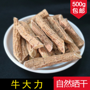 金钟根煲汤泡酒牛蒡根干货 韶关正宗野生牛大力根 牛大力500g