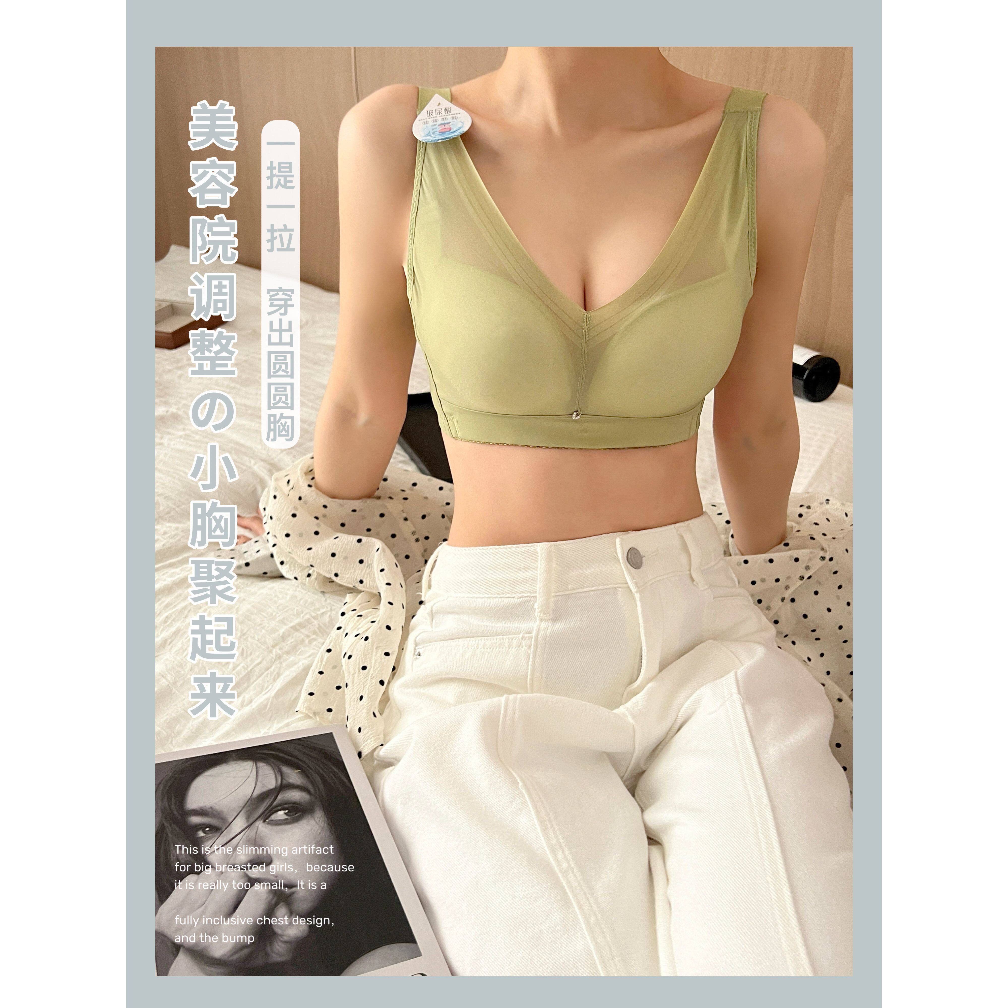 大码内衣全罩杯超轻薄大胸显小聚拢侧收无钢圈调整型文胸女