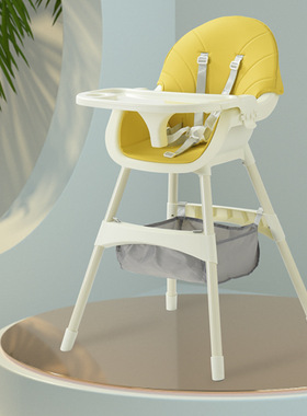 餐椅儿童餐椅家用吃饭餐桌椅子婴儿学坐椅多功能防摔座椅凳子