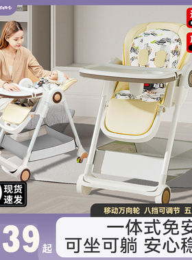 餐椅婴儿家用儿童吃饭餐桌椅婴幼儿多功能便携座椅可坐躺椅子