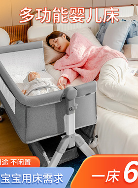 婴儿床新生儿床拼接大床摇床bb儿童床摇篮床多功能移动可折叠