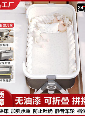 铝合金婴儿床可移动便携式摇篮床可折叠多功能bb床新生儿拼接