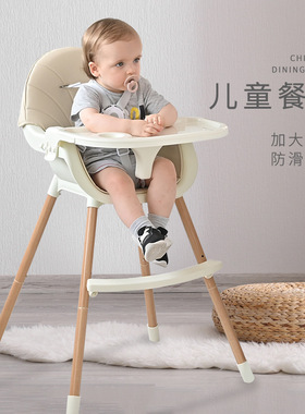 餐椅儿童餐椅多功能可折叠便携式大号婴儿椅子吃饭餐桌椅座椅