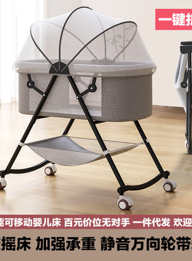 婴儿床可移动便携式宝宝床多功能可折叠新生儿小床摇篮床bb床带轮