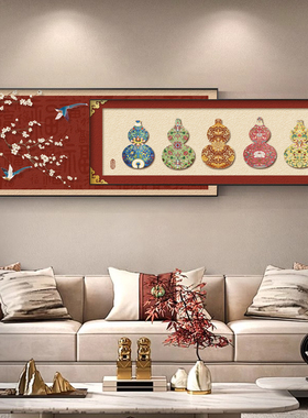 福禄客厅挂画红色寓意好沙发背景墙装饰画中式喜庆百福图卧室壁画
