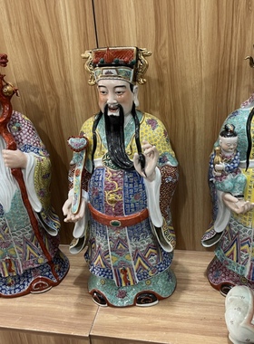 景德镇雕塑瓷厂厂货瓷器手绘粉彩三星一套古玩古董收藏精品陶瓷