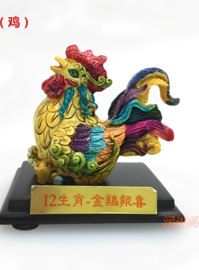 正品彩陶精品十二生肖 家居摆件 出国外事礼品