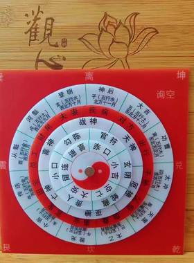 九运阁有机玻璃勘测中式书房