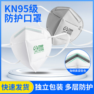 KN95工业防尘口罩独立包装加厚活性炭带海绵条一次性大号尘肺油烟