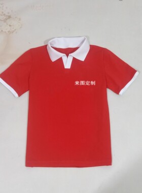夏季款大红色校服短袖白色领子中小学男女学生班服校服仿制