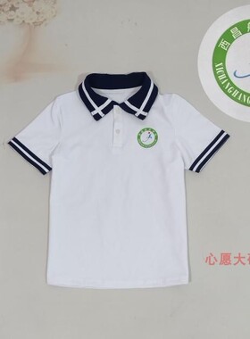 夏季中小学生纯白色身深蓝领口西昌航天学校校服短袖仿制