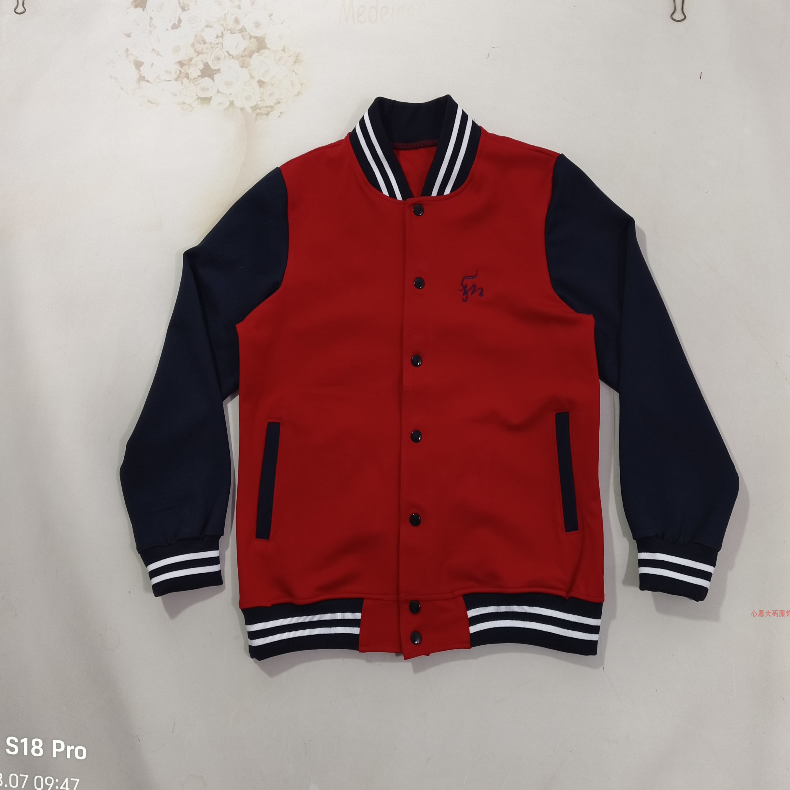 春秋款 红色藏蓝色撞色棒球服校服仿制