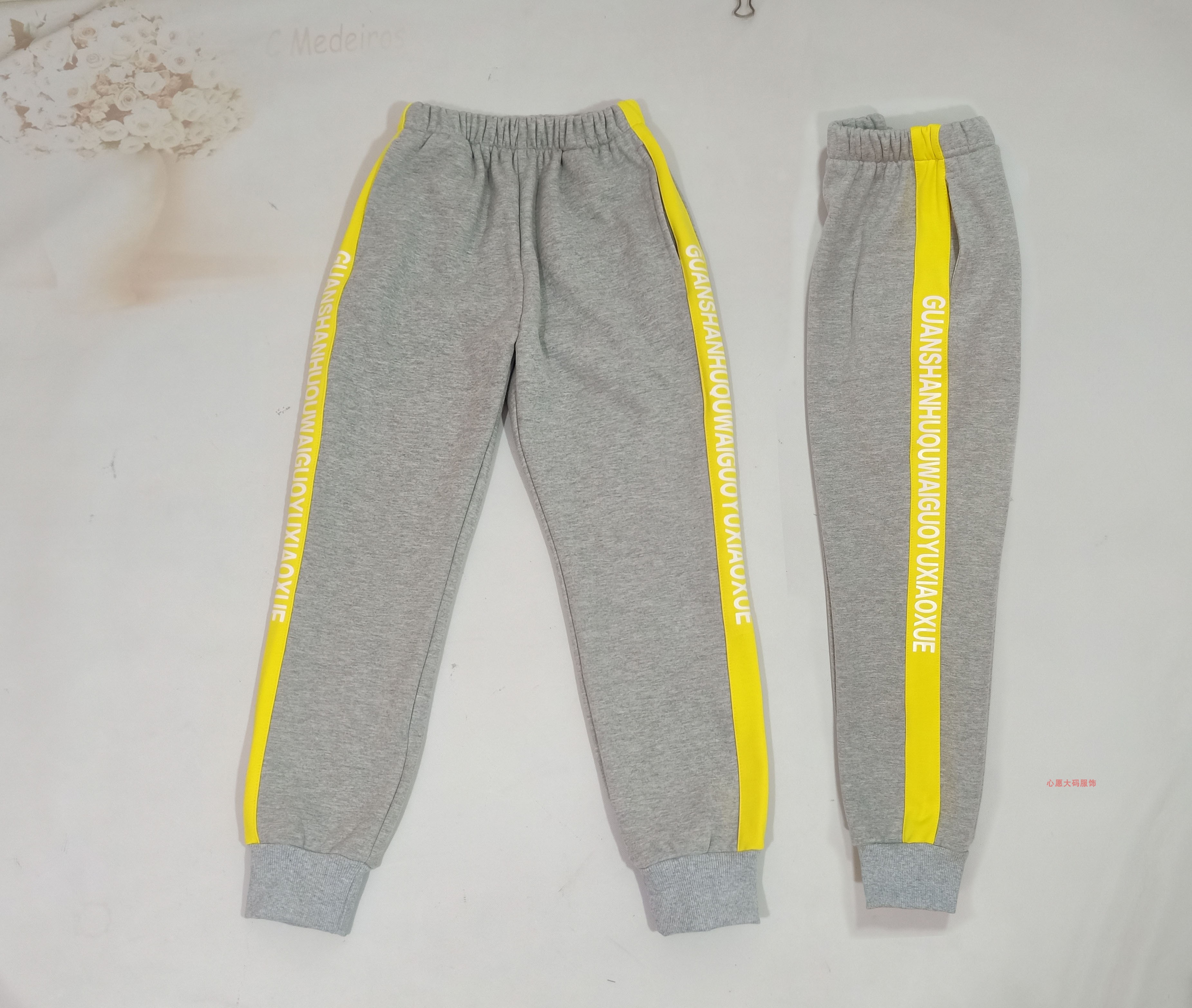 校服长裤有加绒款团购优惠