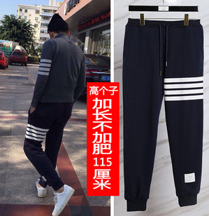 大码 夏季 高个子长腿束脚条纹卫裤 tb四道杠加长120cm运动裤 薄款