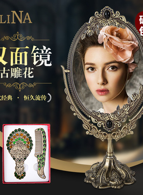 ALINA欧式古铜镜子台式大号双面化妆镜宿舍高清美容镜复古公主镜