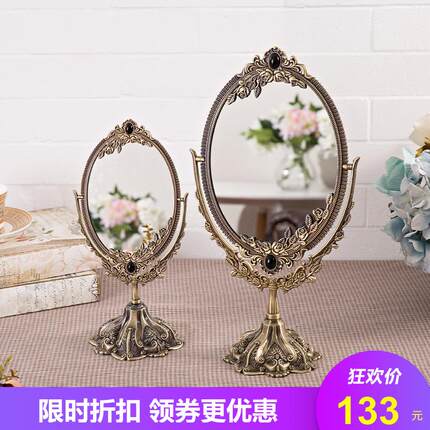 欧式金属双面复古化妆镜台式大号结婚梳妆镜高清美容桌面公主镜子