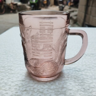 一个老旧货二手玻璃杯厚重喜字龙凤戏珠结婚嫁妆杯子怀旧古董摆件
