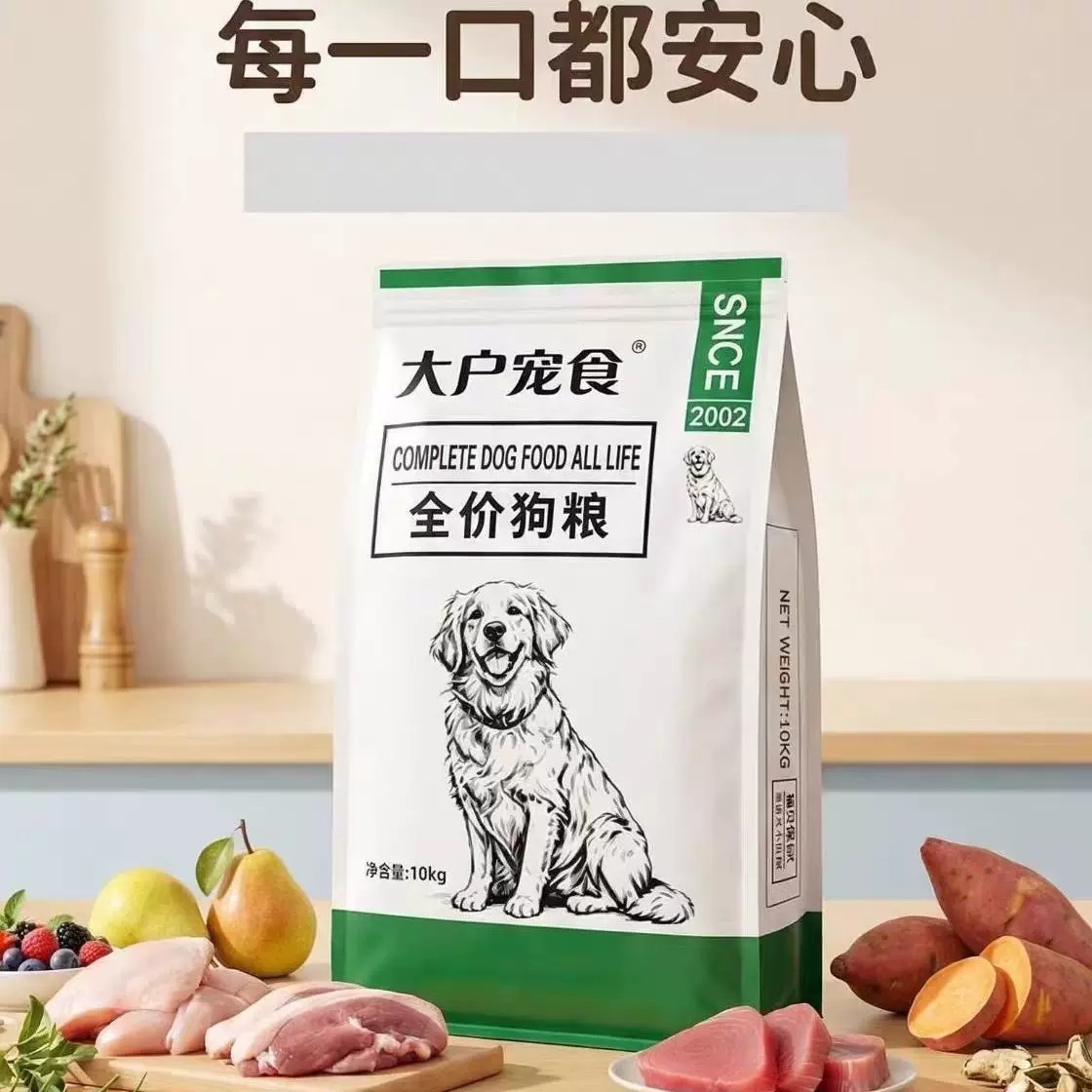 大户宠食鸭鸡肉全价狗粮10KG