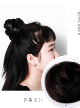 蓬松盘发器抓夹丸子头