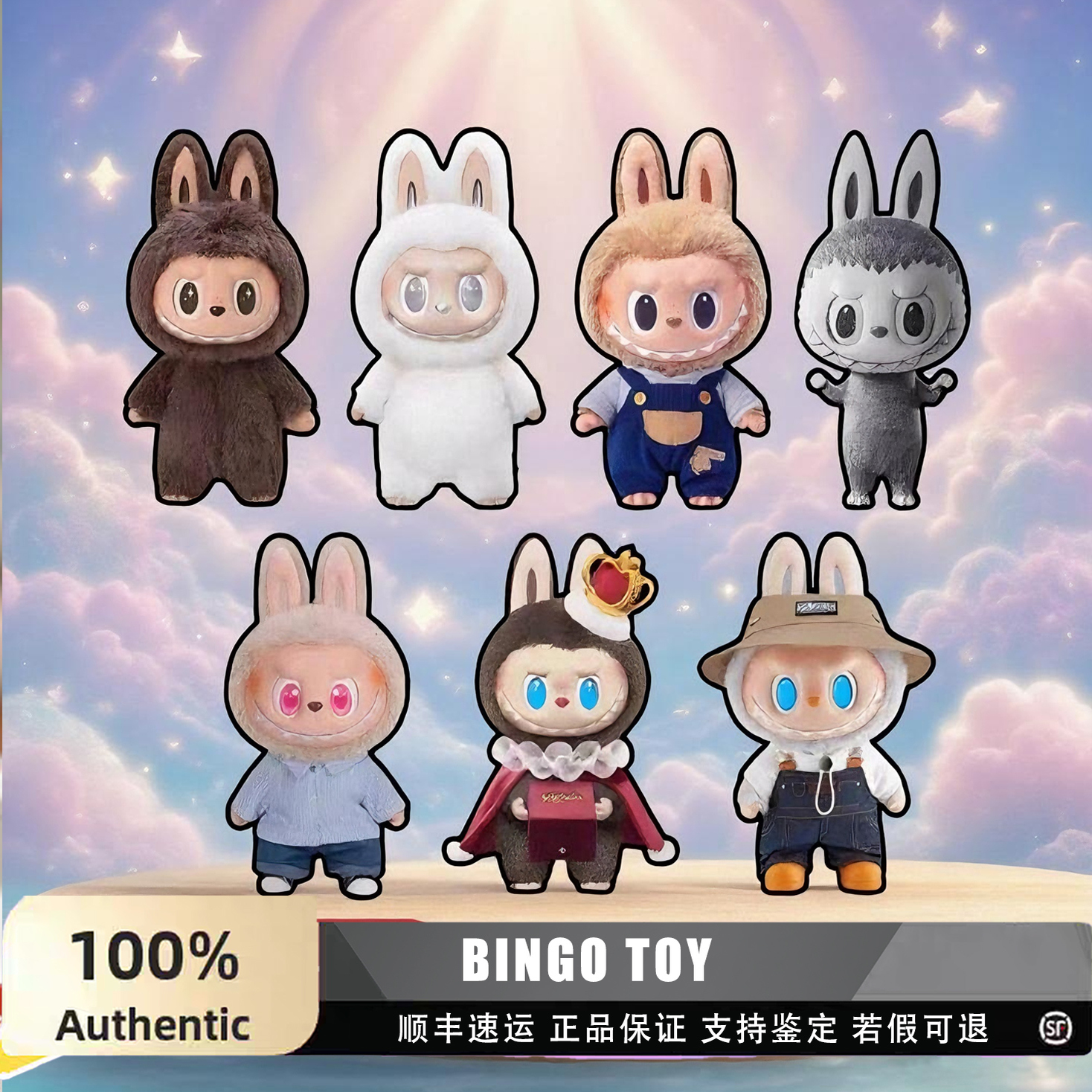 泡泡马特现货大娃搪胶58CMZIMOMO