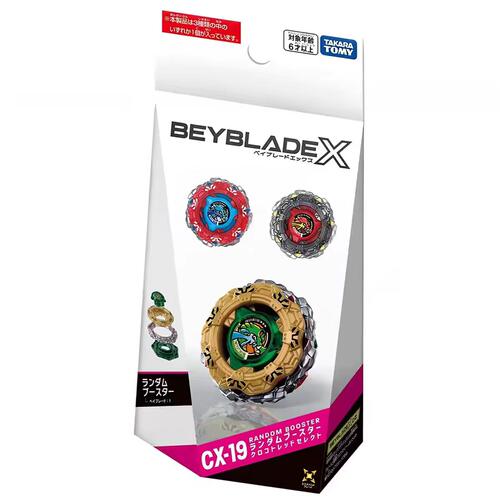 多美卡TAKARA TOMYBeybladeX爆旋陀螺CX-19鳄鱼随机包盲盒5-50GN