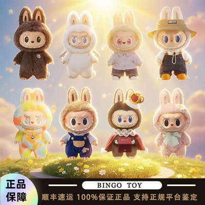 泡泡马特现货大娃搪胶58CMZIMOMO