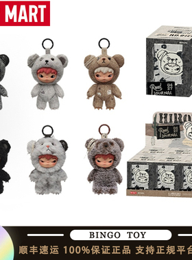 POPMART泡泡玛特公路日志小野Hirono毛绒公仔挂件盲盒正品