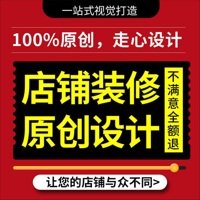 店铺装修门头设计效果图