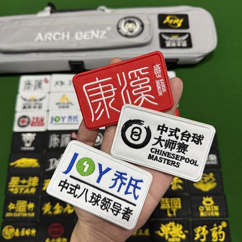 台球杆盒LOGO刺绣背胶贴纸