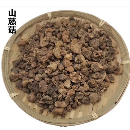 优质袋装云南山慈菇冰球子