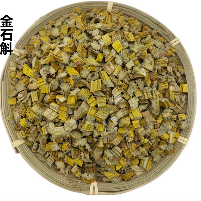 中药材金石斛 石斛 川石斛 黄草石斛500克正品石斛新货石斛