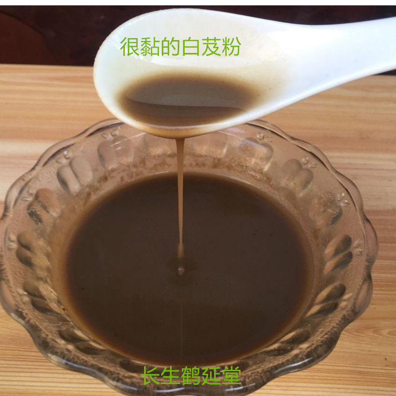 白芨粉 白及粉 白芨片粉 白芨现磨超细粉250克48元包邮