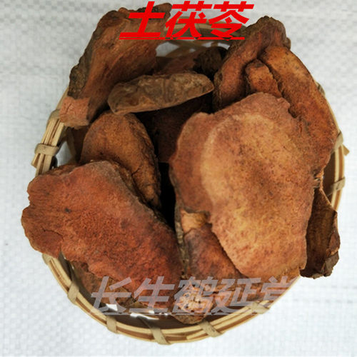 中药材土茯苓 粉质土茯苓500克25元 新货土茯苓包邮