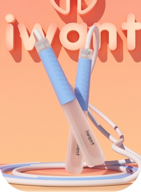 alves跳绳专用竞速绳子儿童小学生初学者体育考试提速不缠绕