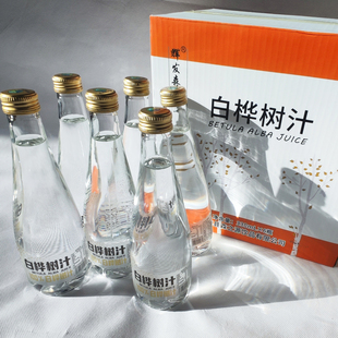 辉发森之源果汁白桦树汁饮料330ml整箱6瓶馈赠礼品年货节日送礼