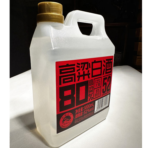 辽宁冰砬山52°高粱白酒1000ml桶