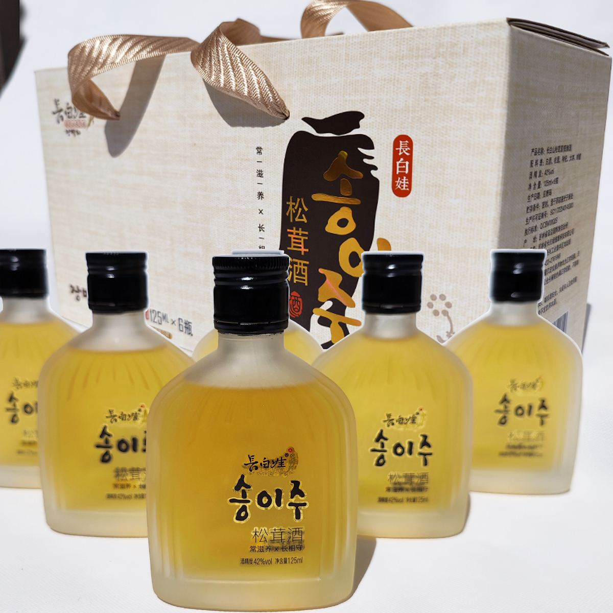 長(zhǎng)白娃42°松茸酒整箱6瓶枸杞大棗東北特產(chǎn)禮品酒水