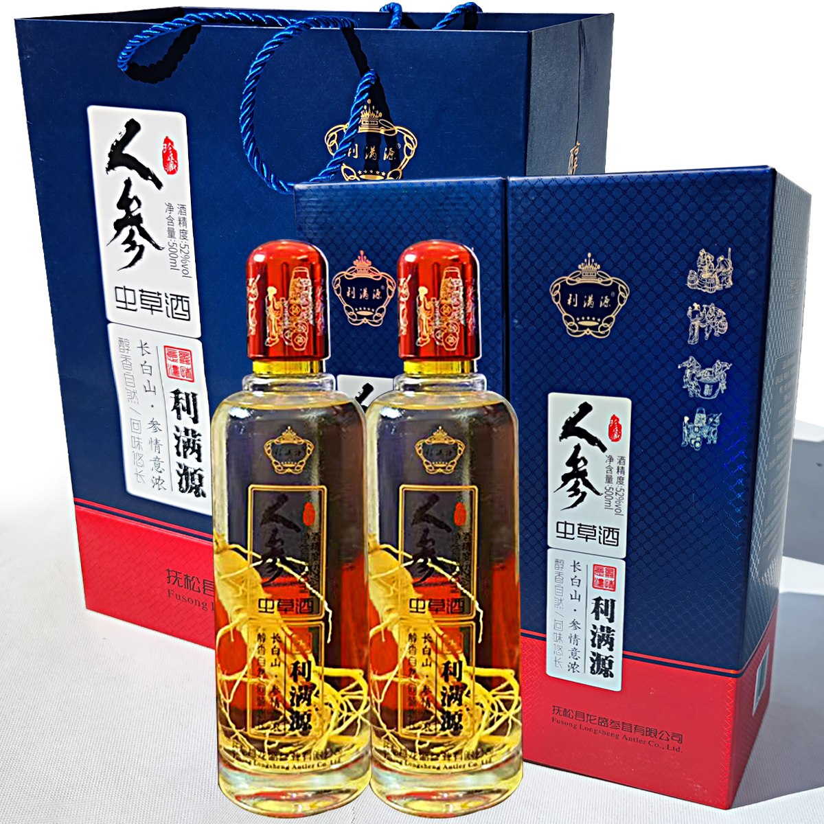 满源高度白酒整枝新鲜人参虫草酒