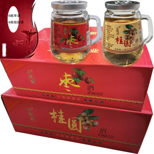 三通河枣酒桂圆酒42度茶杯特产酒