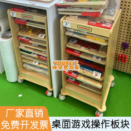 贝思德幼儿园桌面玩具大中小班游戏操作板形状配对几何套塔学习板