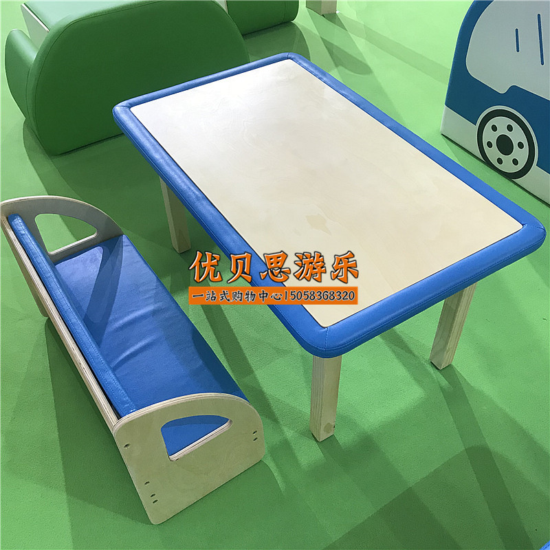 早教中心宝宝托班儿童课桌椅实木软包防撞条桌靠背沙发椅子游戏桌