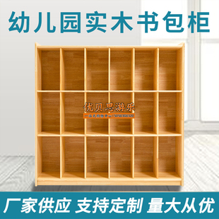 幼儿园儿童实木收纳书包柜鞋柜一体柜樟子松衣帽柜白色烤漆储物柜