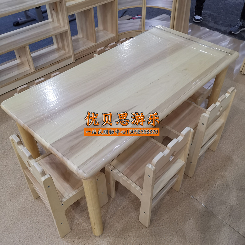 幼儿园白枫木实木儿童桌椅家具组合套装培训班早教幼儿课桌学习桌