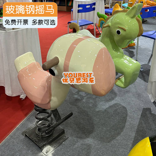 游乐场户外公园玻璃钢弹簧摇摇马