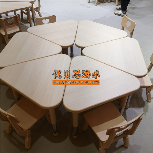 育才品牌儿童培训班课桌椅幼儿园拼搭组合桌美工桌月牙三叶梯形桌