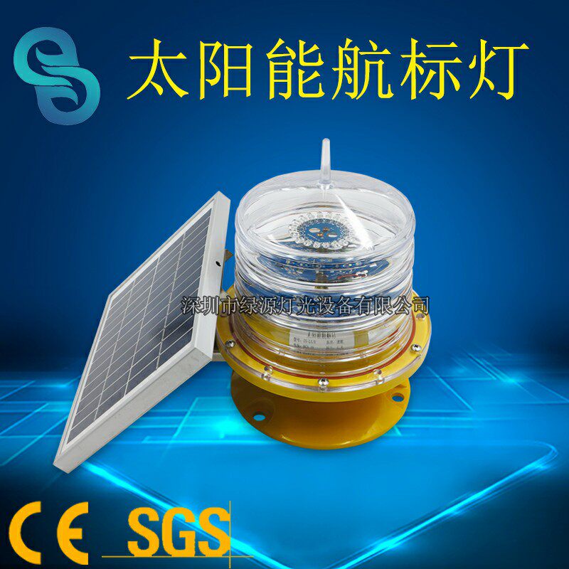 大型港口长江航标灯船舶夜间信号灯浮标灯塔浮筒内河航道灯养殖区